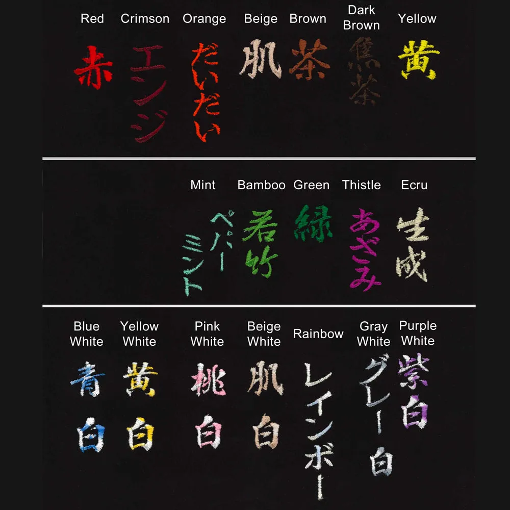 Shobu Pattern Cotton Naginata Bag